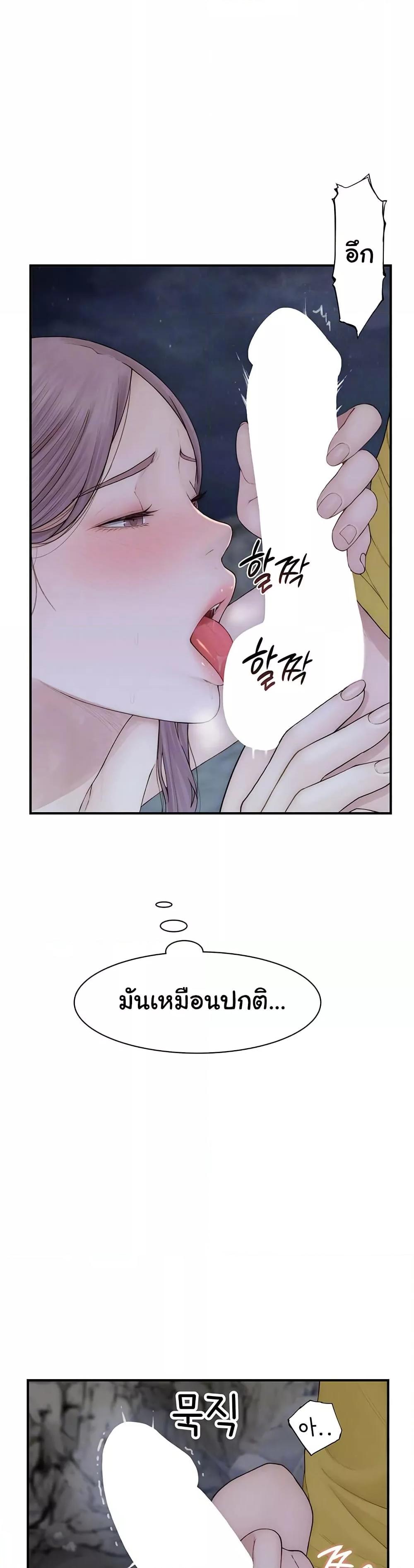 Doujin-Lc- อ่าน โดจิน มังฮวา เกาหลี ญี่ปุ่น จีน แปลไทย Addicted to My Stepmom ตอนที่ 1 2 3 4 5 6 7 8 9 10 11 12 13 14 ฟรี ไม่มีโฆษณา อ่าน โดจิน Manhwa เกาหลี ญี่ปุ่น จีน เรามีครบ คัดมาให้เน้นๆ โดจิน 18+ รับประกันความฟินโดย  Doujin Lc