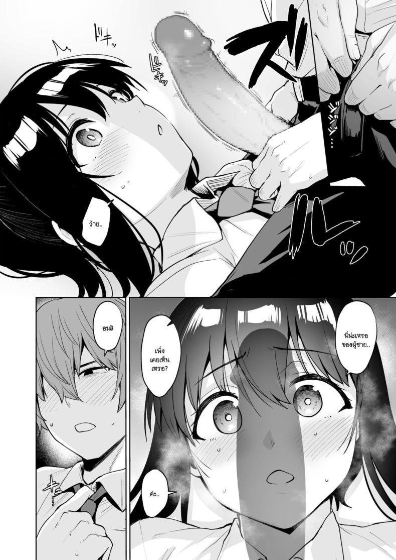 Doujin-Lc- อ่าน โดจิน มังฮวา เกาหลี ญี่ปุ่น จีน แปลไทย หวนคืนมาเจออีกครั้ง [Coupe] Akumu Revenge 1 ตอนที่ 1 2 3 4 5 6 7 8 9 10 11 12 13 14 ฟรี ไม่มีโฆษณา อ่าน โดจิน Manhwa เกาหลี ญี่ปุ่น จีน เรามีครบ คัดมาให้เน้นๆ โดจิน 18+ รับประกันความฟินโดย  Doujin Lc