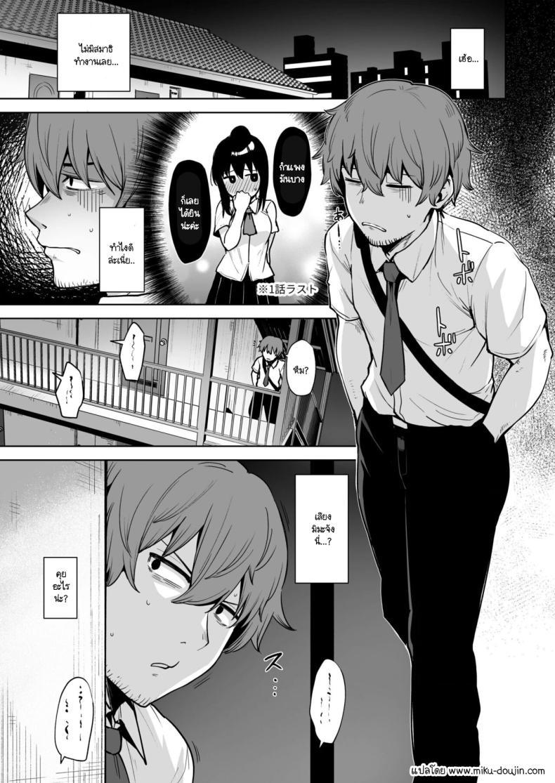 Doujin-Lc- อ่าน โดจิน มังฮวา เกาหลี ญี่ปุ่น จีน แปลไทย หวนคืนมาเจออีกครั้ง [Coupe] Akumu Revenge 1 ตอนที่ 1 2 3 4 5 6 7 8 9 10 11 12 13 14 ฟรี ไม่มีโฆษณา อ่าน โดจิน Manhwa เกาหลี ญี่ปุ่น จีน เรามีครบ คัดมาให้เน้นๆ โดจิน 18+ รับประกันความฟินโดย  Doujin Lc