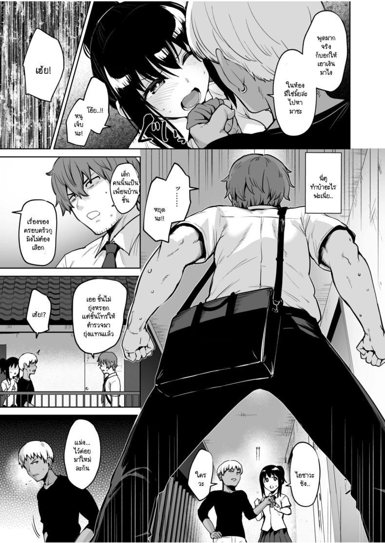 Doujin-Lc- อ่าน โดจิน มังฮวา เกาหลี ญี่ปุ่น จีน แปลไทย หวนคืนมาเจออีกครั้ง [Coupe] Akumu Revenge 1 ตอนที่ 1 2 3 4 5 6 7 8 9 10 11 12 13 14 ฟรี ไม่มีโฆษณา อ่าน โดจิน Manhwa เกาหลี ญี่ปุ่น จีน เรามีครบ คัดมาให้เน้นๆ โดจิน 18+ รับประกันความฟินโดย  Doujin Lc