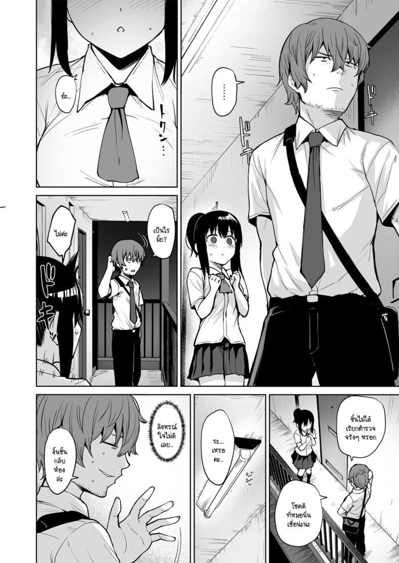 Doujin-Lc- อ่าน โดจิน มังฮวา เกาหลี ญี่ปุ่น จีน แปลไทย หวนคืนมาเจออีกครั้ง [Coupe] Akumu Revenge 1 ตอนที่ 1 2 3 4 5 6 7 8 9 10 11 12 13 14 ฟรี ไม่มีโฆษณา อ่าน โดจิน Manhwa เกาหลี ญี่ปุ่น จีน เรามีครบ คัดมาให้เน้นๆ โดจิน 18+ รับประกันความฟินโดย  Doujin Lc