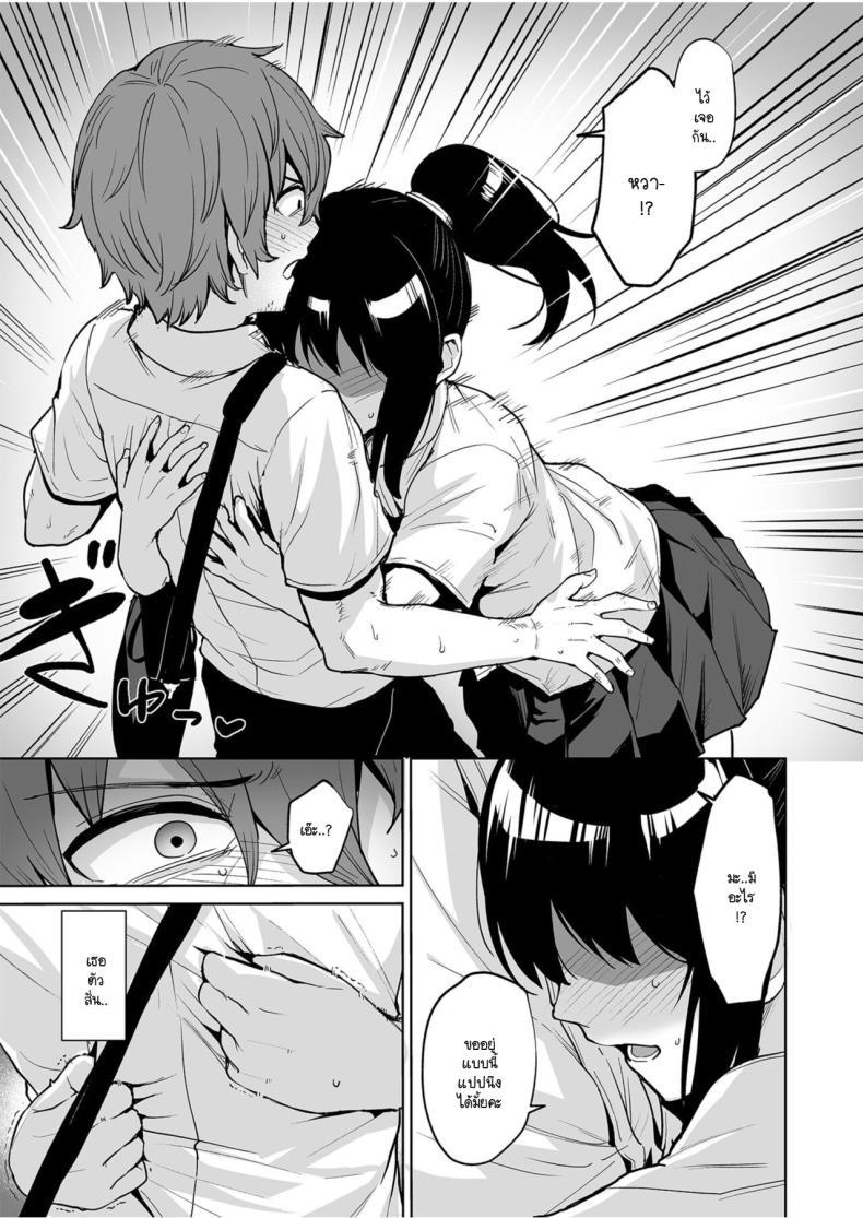 Doujin-Lc- อ่าน โดจิน มังฮวา เกาหลี ญี่ปุ่น จีน แปลไทย หวนคืนมาเจออีกครั้ง [Coupe] Akumu Revenge 1 ตอนที่ 1 2 3 4 5 6 7 8 9 10 11 12 13 14 ฟรี ไม่มีโฆษณา อ่าน โดจิน Manhwa เกาหลี ญี่ปุ่น จีน เรามีครบ คัดมาให้เน้นๆ โดจิน 18+ รับประกันความฟินโดย  Doujin Lc