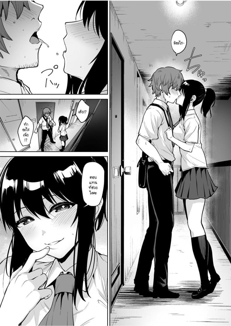 Doujin-Lc- อ่าน โดจิน มังฮวา เกาหลี ญี่ปุ่น จีน แปลไทย หวนคืนมาเจออีกครั้ง [Coupe] Akumu Revenge 1 ตอนที่ 1 2 3 4 5 6 7 8 9 10 11 12 13 14 ฟรี ไม่มีโฆษณา อ่าน โดจิน Manhwa เกาหลี ญี่ปุ่น จีน เรามีครบ คัดมาให้เน้นๆ โดจิน 18+ รับประกันความฟินโดย  Doujin Lc