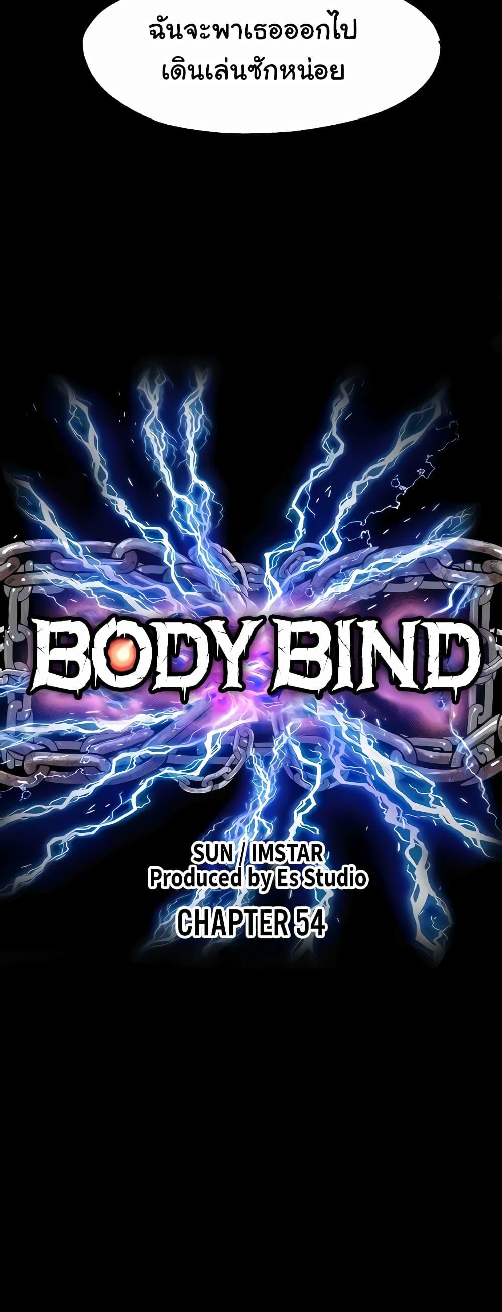 Doujin-Lc- อ่าน โดจิน มังฮวา เกาหลี ญี่ปุ่น จีน แปลไทย Body Bind ตอนที่ 1 2 3 4 5 6 7 8 9 10 11 12 13 14 ฟรี ไม่มีโฆษณา อ่าน โดจิน Manhwa เกาหลี ญี่ปุ่น จีน เรามีครบ คัดมาให้เน้นๆ โดจิน 18+ รับประกันความฟินโดย  Doujin Lc