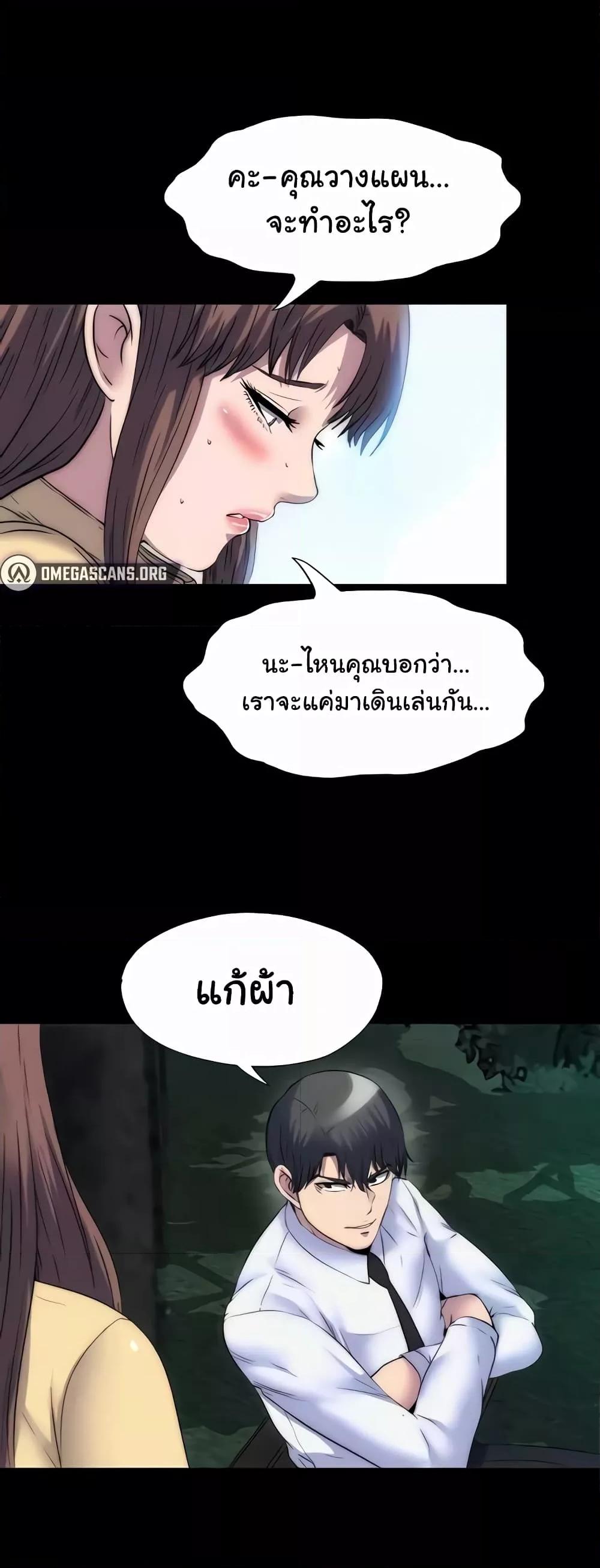 Doujin-Lc- อ่าน โดจิน มังฮวา เกาหลี ญี่ปุ่น จีน แปลไทย Body Bind ตอนที่ 1 2 3 4 5 6 7 8 9 10 11 12 13 14 ฟรี ไม่มีโฆษณา อ่าน โดจิน Manhwa เกาหลี ญี่ปุ่น จีน เรามีครบ คัดมาให้เน้นๆ โดจิน 18+ รับประกันความฟินโดย  Doujin Lc