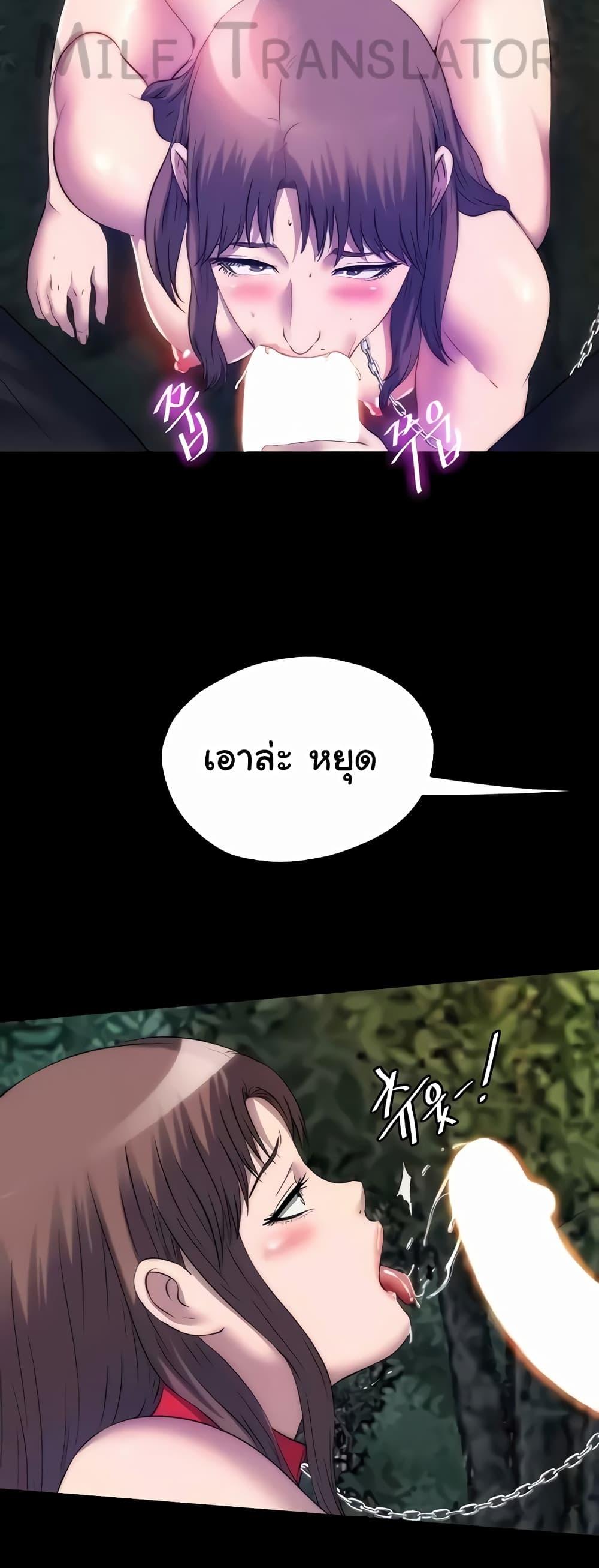 Doujin-Lc- อ่าน โดจิน มังฮวา เกาหลี ญี่ปุ่น จีน แปลไทย Body Bind ตอนที่ 1 2 3 4 5 6 7 8 9 10 11 12 13 14 ฟรี ไม่มีโฆษณา อ่าน โดจิน Manhwa เกาหลี ญี่ปุ่น จีน เรามีครบ คัดมาให้เน้นๆ โดจิน 18+ รับประกันความฟินโดย  Doujin Lc
