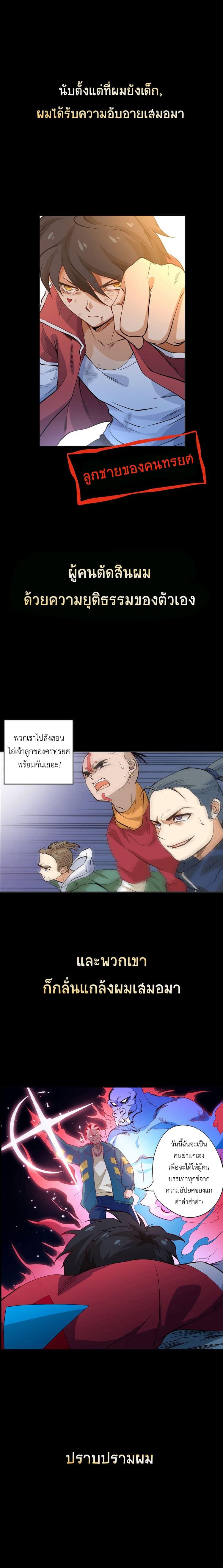 Manga-lc-com อ่านมังงะ อ่านการ์ตูน ออนไลน์ ฟรี ULTIMATE SOLDIER ตอนที่ 1 2 3 4 5 6 7 8 9 10 11 12 13 14 ฟรี ไม่มีโฆษณา Manga-lc - อ่าน มังงะ อ่าน การ์ตูน ออนไลน์ อ่านมังงะ ฟรี