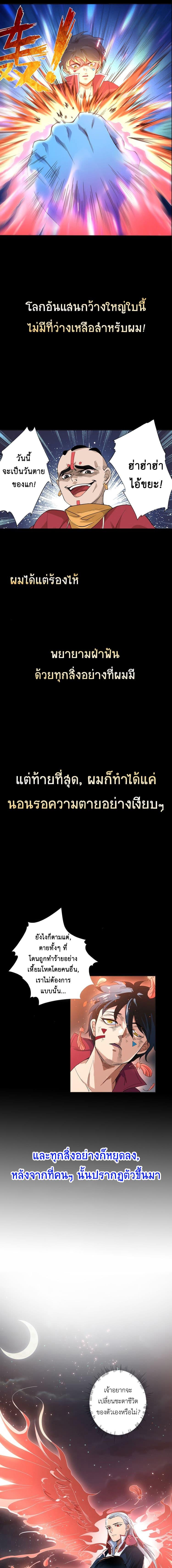 Manga-lc-com อ่านมังงะ อ่านการ์ตูน ออนไลน์ ฟรี ULTIMATE SOLDIER ตอนที่ 1 2 3 4 5 6 7 8 9 10 11 12 13 14 ฟรี ไม่มีโฆษณา Manga-lc - อ่าน มังงะ อ่าน การ์ตูน ออนไลน์ อ่านมังงะ ฟรี