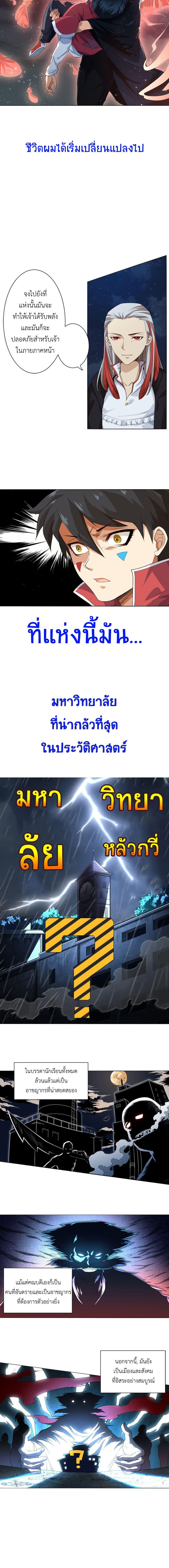 Manga-lc-com อ่านมังงะ อ่านการ์ตูน ออนไลน์ ฟรี ULTIMATE SOLDIER ตอนที่ 1 2 3 4 5 6 7 8 9 10 11 12 13 14 ฟรี ไม่มีโฆษณา Manga-lc - อ่าน มังงะ อ่าน การ์ตูน ออนไลน์ อ่านมังงะ ฟรี