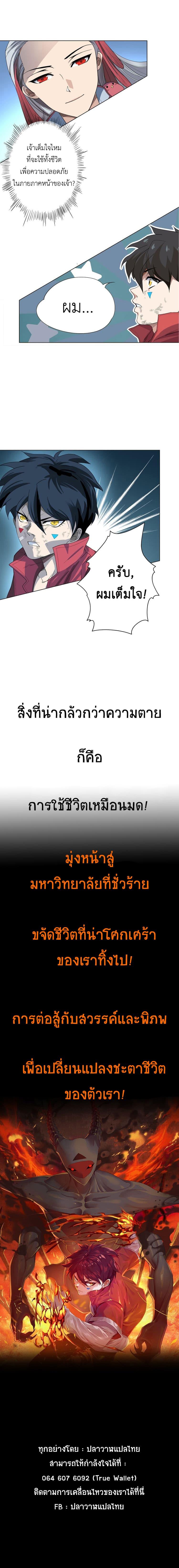 Manga-lc-com อ่านมังงะ อ่านการ์ตูน ออนไลน์ ฟรี ULTIMATE SOLDIER ตอนที่ 1 2 3 4 5 6 7 8 9 10 11 12 13 14 ฟรี ไม่มีโฆษณา Manga-lc - อ่าน มังงะ อ่าน การ์ตูน ออนไลน์ อ่านมังงะ ฟรี