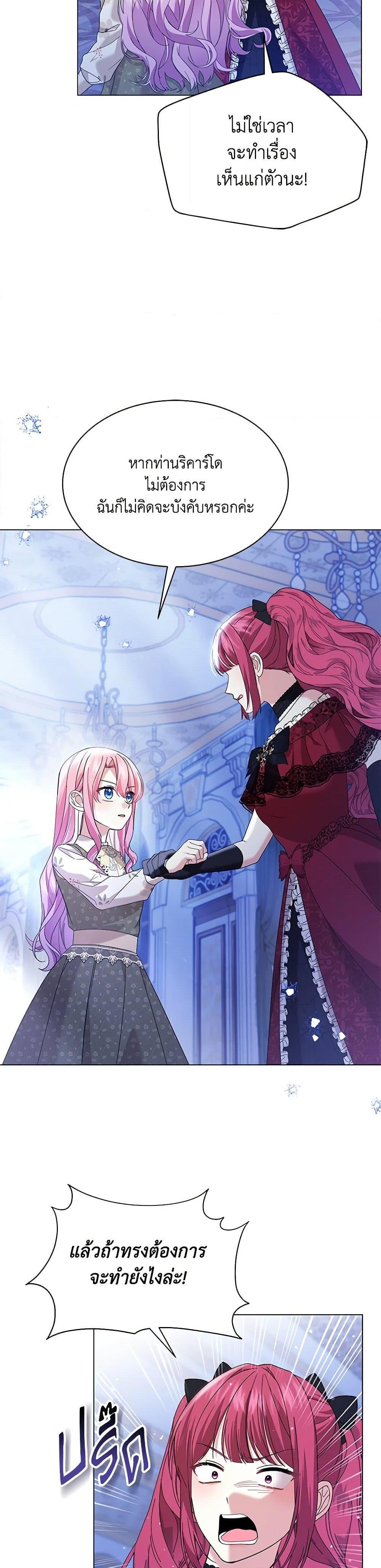 Manga-lc-com อ่านมังงะ อ่านการ์ตูน ออนไลน์ ฟรี The Little Princess Waits for the Breakup ตอนที่ 1 2 3 4 5 6 7 8 9 10 11 12 13 14 ฟรี ไม่มีโฆษณา Manga-lc - อ่าน มังงะ อ่าน การ์ตูน ออนไลน์ อ่านมังงะ ฟรี