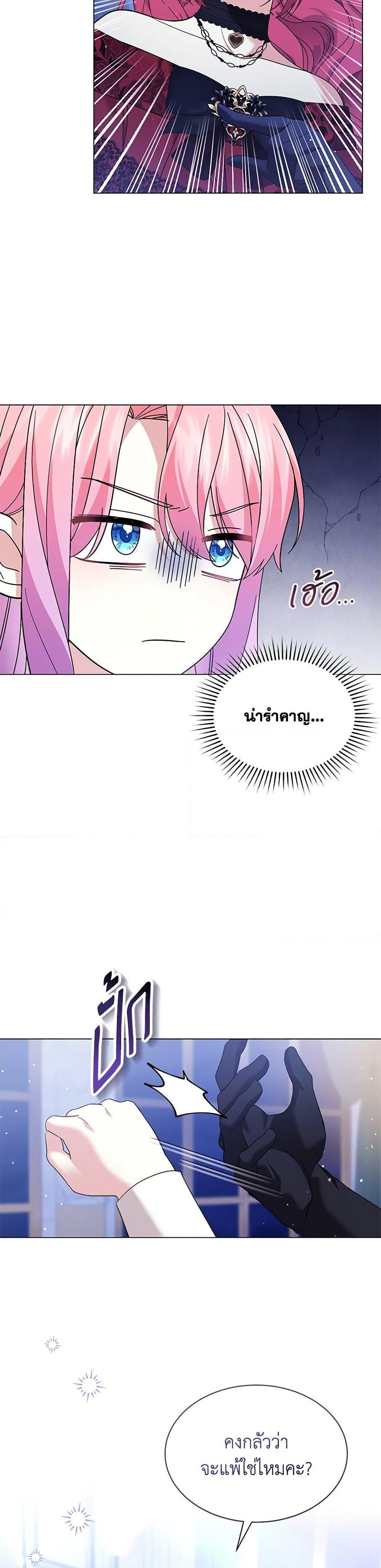 Manga-lc-com อ่านมังงะ อ่านการ์ตูน ออนไลน์ ฟรี The Little Princess Waits for the Breakup ตอนที่ 1 2 3 4 5 6 7 8 9 10 11 12 13 14 ฟรี ไม่มีโฆษณา Manga-lc - อ่าน มังงะ อ่าน การ์ตูน ออนไลน์ อ่านมังงะ ฟรี