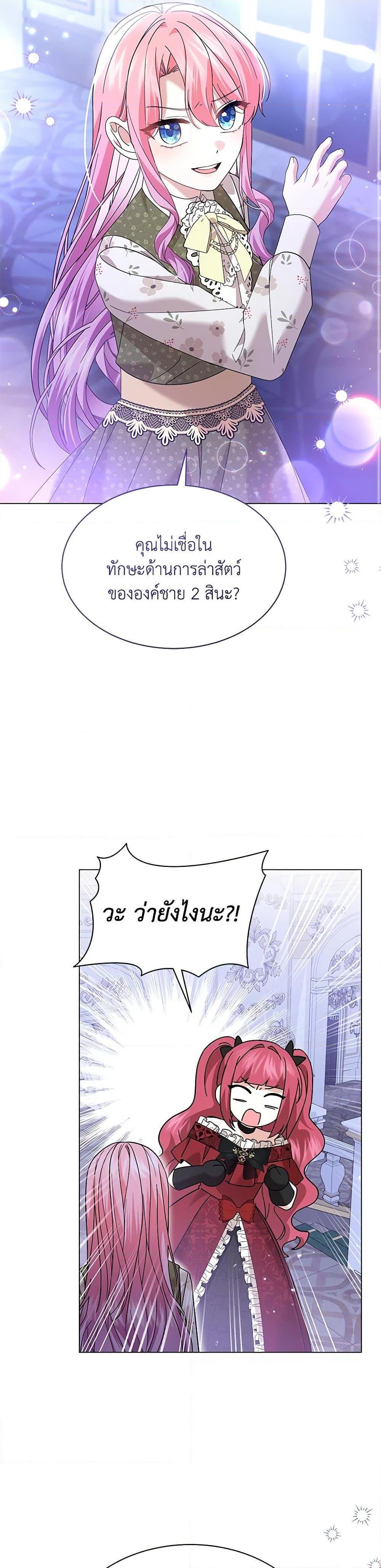 Manga-lc-com อ่านมังงะ อ่านการ์ตูน ออนไลน์ ฟรี The Little Princess Waits for the Breakup ตอนที่ 1 2 3 4 5 6 7 8 9 10 11 12 13 14 ฟรี ไม่มีโฆษณา Manga-lc - อ่าน มังงะ อ่าน การ์ตูน ออนไลน์ อ่านมังงะ ฟรี