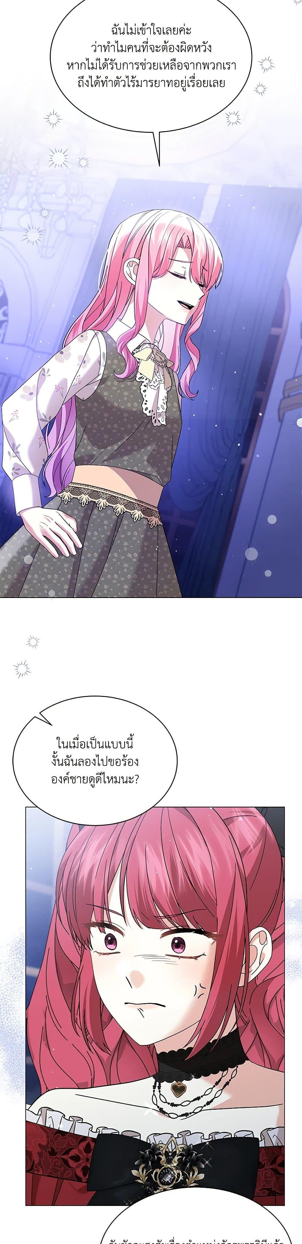 Manga-lc-com อ่านมังงะ อ่านการ์ตูน ออนไลน์ ฟรี The Little Princess Waits for the Breakup ตอนที่ 1 2 3 4 5 6 7 8 9 10 11 12 13 14 ฟรี ไม่มีโฆษณา Manga-lc - อ่าน มังงะ อ่าน การ์ตูน ออนไลน์ อ่านมังงะ ฟรี