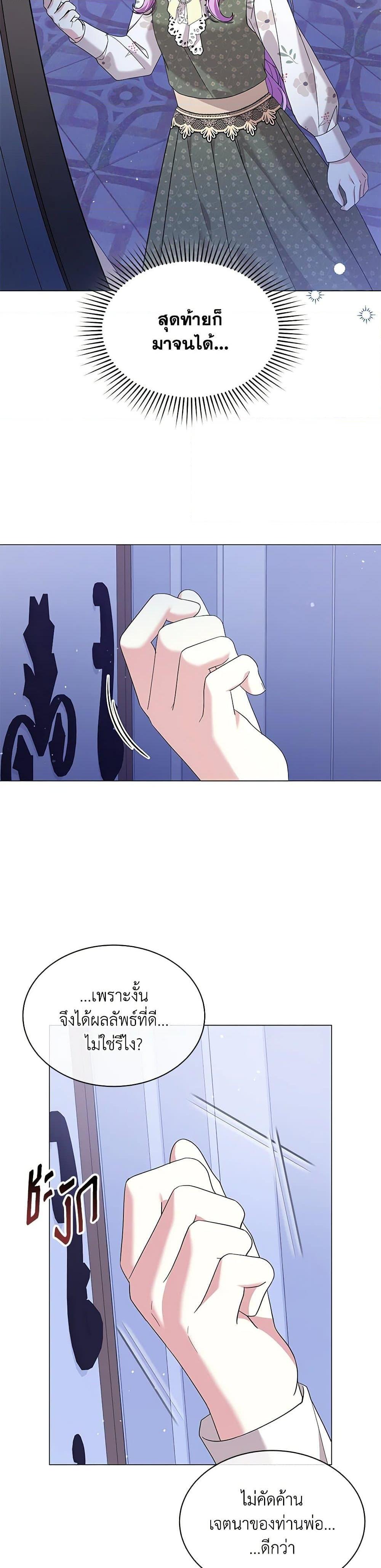 Manga-lc-com อ่านมังงะ อ่านการ์ตูน ออนไลน์ ฟรี The Little Princess Waits for the Breakup ตอนที่ 1 2 3 4 5 6 7 8 9 10 11 12 13 14 ฟรี ไม่มีโฆษณา Manga-lc - อ่าน มังงะ อ่าน การ์ตูน ออนไลน์ อ่านมังงะ ฟรี