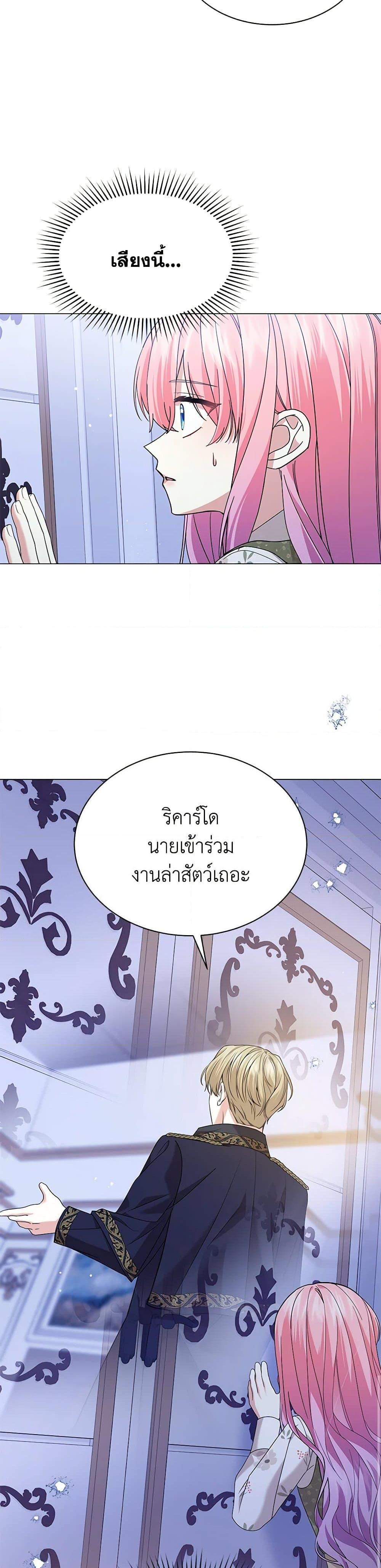 Manga-lc-com อ่านมังงะ อ่านการ์ตูน ออนไลน์ ฟรี The Little Princess Waits for the Breakup ตอนที่ 1 2 3 4 5 6 7 8 9 10 11 12 13 14 ฟรี ไม่มีโฆษณา Manga-lc - อ่าน มังงะ อ่าน การ์ตูน ออนไลน์ อ่านมังงะ ฟรี