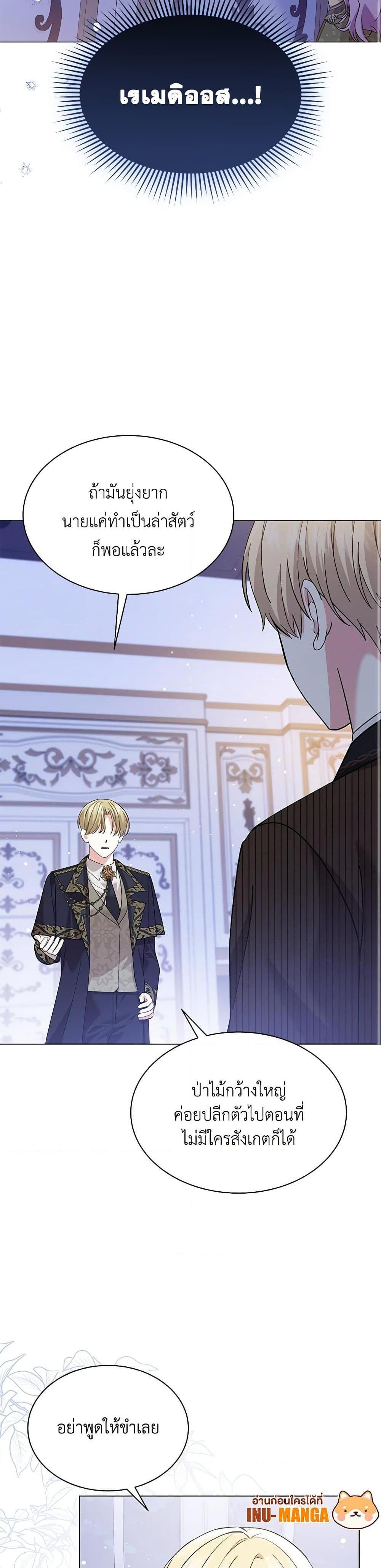 Manga-lc-com อ่านมังงะ อ่านการ์ตูน ออนไลน์ ฟรี The Little Princess Waits for the Breakup ตอนที่ 1 2 3 4 5 6 7 8 9 10 11 12 13 14 ฟรี ไม่มีโฆษณา Manga-lc - อ่าน มังงะ อ่าน การ์ตูน ออนไลน์ อ่านมังงะ ฟรี