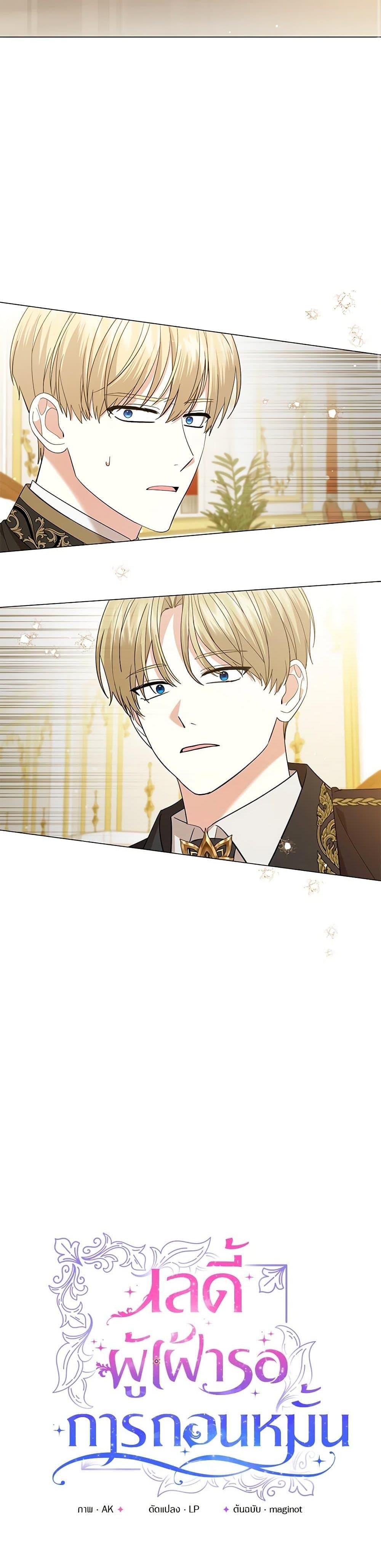 Manga-lc-com อ่านมังงะ อ่านการ์ตูน ออนไลน์ ฟรี The Little Princess Waits for the Breakup ตอนที่ 1 2 3 4 5 6 7 8 9 10 11 12 13 14 ฟรี ไม่มีโฆษณา Manga-lc - อ่าน มังงะ อ่าน การ์ตูน ออนไลน์ อ่านมังงะ ฟรี