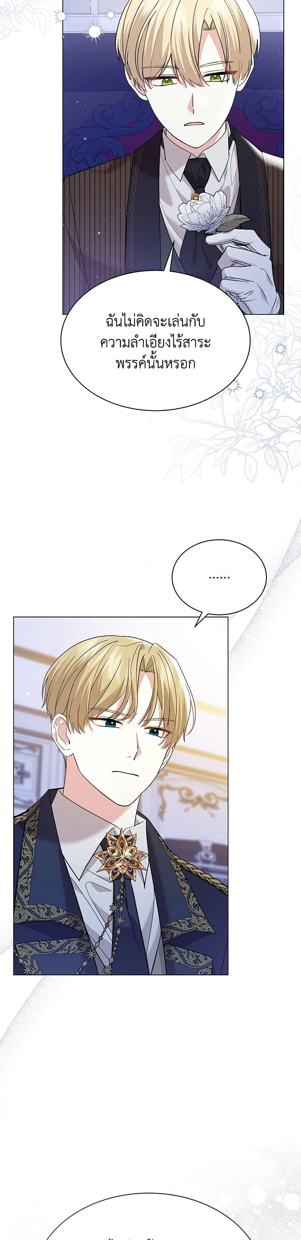 Manga-lc-com อ่านมังงะ อ่านการ์ตูน ออนไลน์ ฟรี The Little Princess Waits for the Breakup ตอนที่ 1 2 3 4 5 6 7 8 9 10 11 12 13 14 ฟรี ไม่มีโฆษณา Manga-lc - อ่าน มังงะ อ่าน การ์ตูน ออนไลน์ อ่านมังงะ ฟรี