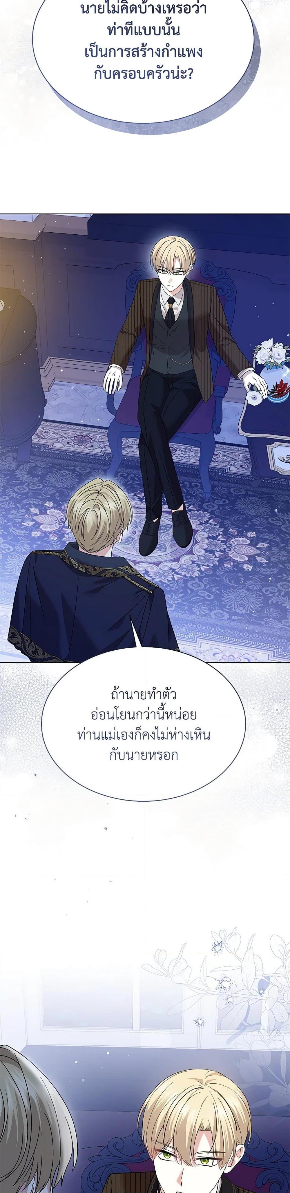 Manga-lc-com อ่านมังงะ อ่านการ์ตูน ออนไลน์ ฟรี The Little Princess Waits for the Breakup ตอนที่ 1 2 3 4 5 6 7 8 9 10 11 12 13 14 ฟรี ไม่มีโฆษณา Manga-lc - อ่าน มังงะ อ่าน การ์ตูน ออนไลน์ อ่านมังงะ ฟรี