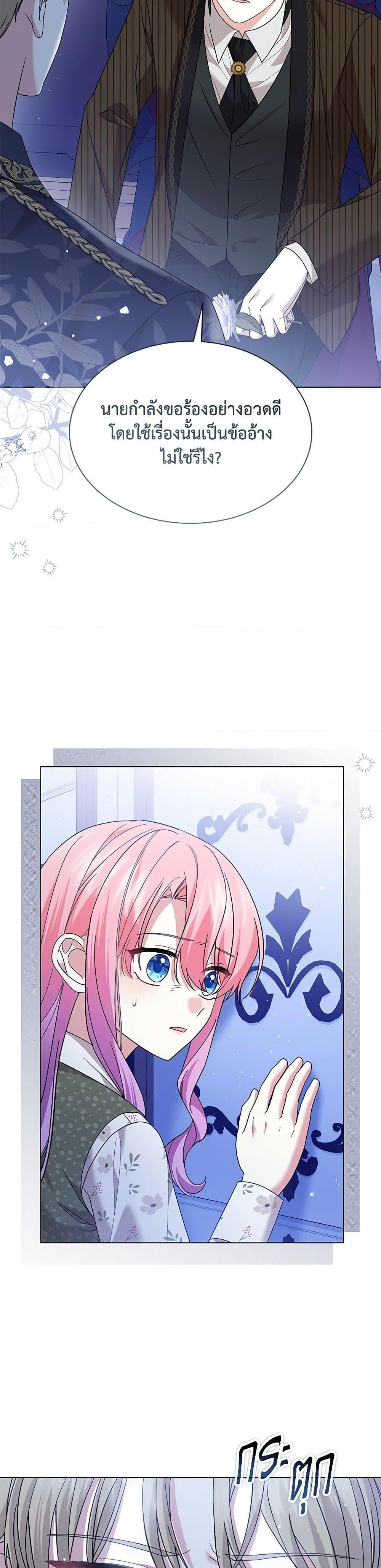 Manga-lc-com อ่านมังงะ อ่านการ์ตูน ออนไลน์ ฟรี The Little Princess Waits for the Breakup ตอนที่ 1 2 3 4 5 6 7 8 9 10 11 12 13 14 ฟรี ไม่มีโฆษณา Manga-lc - อ่าน มังงะ อ่าน การ์ตูน ออนไลน์ อ่านมังงะ ฟรี