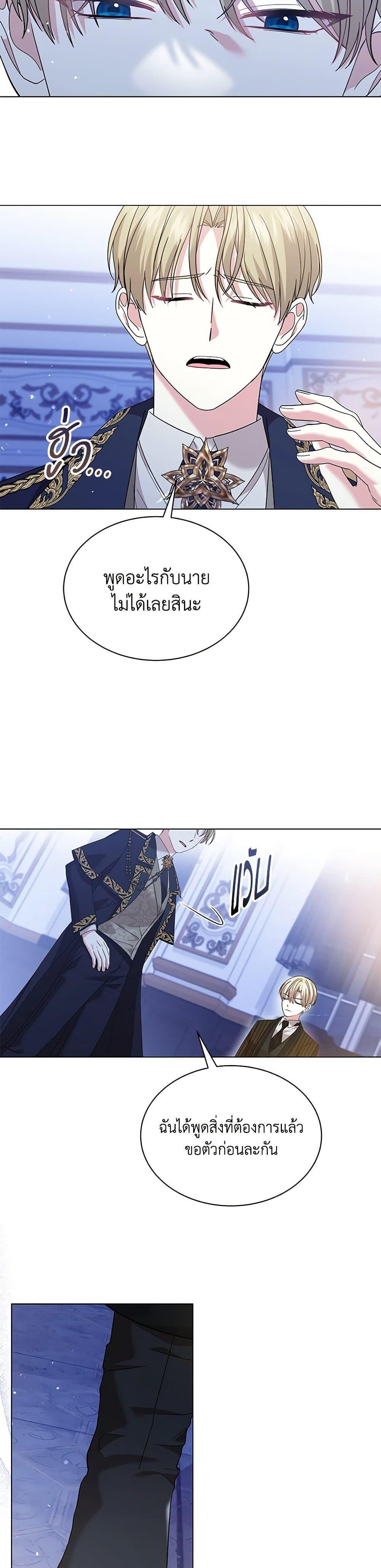 Manga-lc-com อ่านมังงะ อ่านการ์ตูน ออนไลน์ ฟรี The Little Princess Waits for the Breakup ตอนที่ 1 2 3 4 5 6 7 8 9 10 11 12 13 14 ฟรี ไม่มีโฆษณา Manga-lc - อ่าน มังงะ อ่าน การ์ตูน ออนไลน์ อ่านมังงะ ฟรี