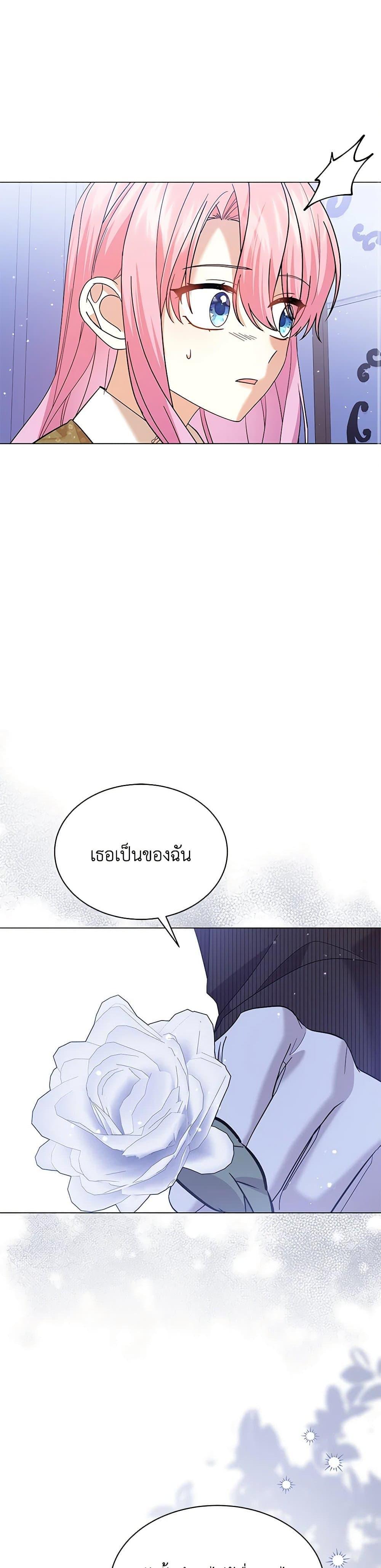 Manga-lc-com อ่านมังงะ อ่านการ์ตูน ออนไลน์ ฟรี The Little Princess Waits for the Breakup ตอนที่ 1 2 3 4 5 6 7 8 9 10 11 12 13 14 ฟรี ไม่มีโฆษณา Manga-lc - อ่าน มังงะ อ่าน การ์ตูน ออนไลน์ อ่านมังงะ ฟรี