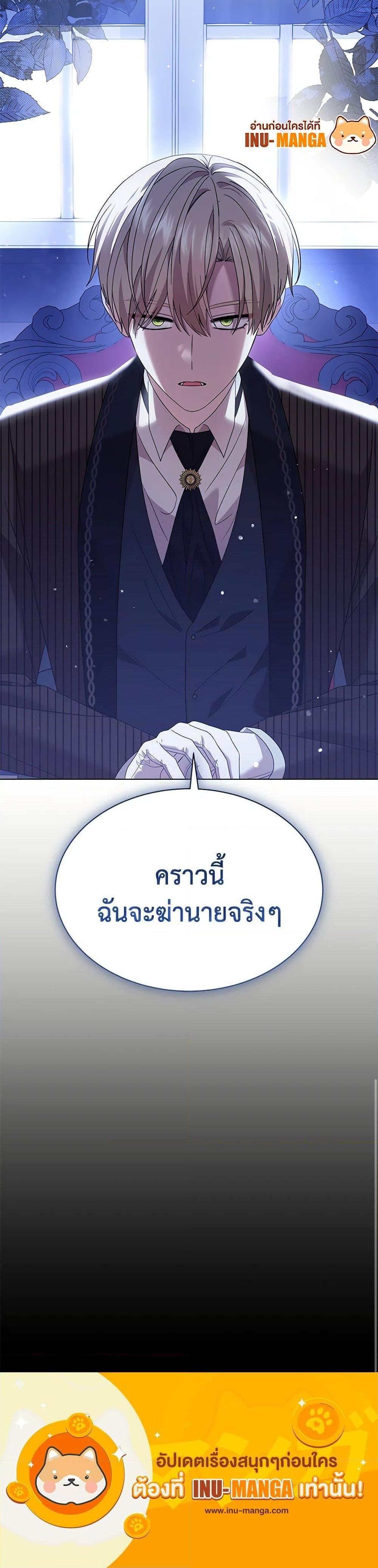 Manga-lc-com อ่านมังงะ อ่านการ์ตูน ออนไลน์ ฟรี The Little Princess Waits for the Breakup ตอนที่ 1 2 3 4 5 6 7 8 9 10 11 12 13 14 ฟรี ไม่มีโฆษณา Manga-lc - อ่าน มังงะ อ่าน การ์ตูน ออนไลน์ อ่านมังงะ ฟรี