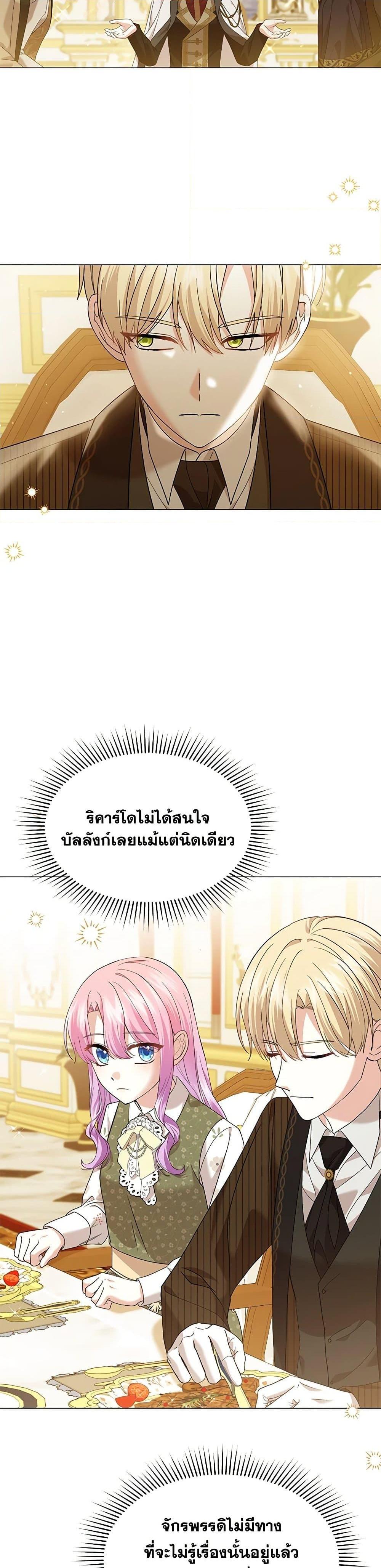 Manga-lc-com อ่านมังงะ อ่านการ์ตูน ออนไลน์ ฟรี The Little Princess Waits for the Breakup ตอนที่ 1 2 3 4 5 6 7 8 9 10 11 12 13 14 ฟรี ไม่มีโฆษณา Manga-lc - อ่าน มังงะ อ่าน การ์ตูน ออนไลน์ อ่านมังงะ ฟรี