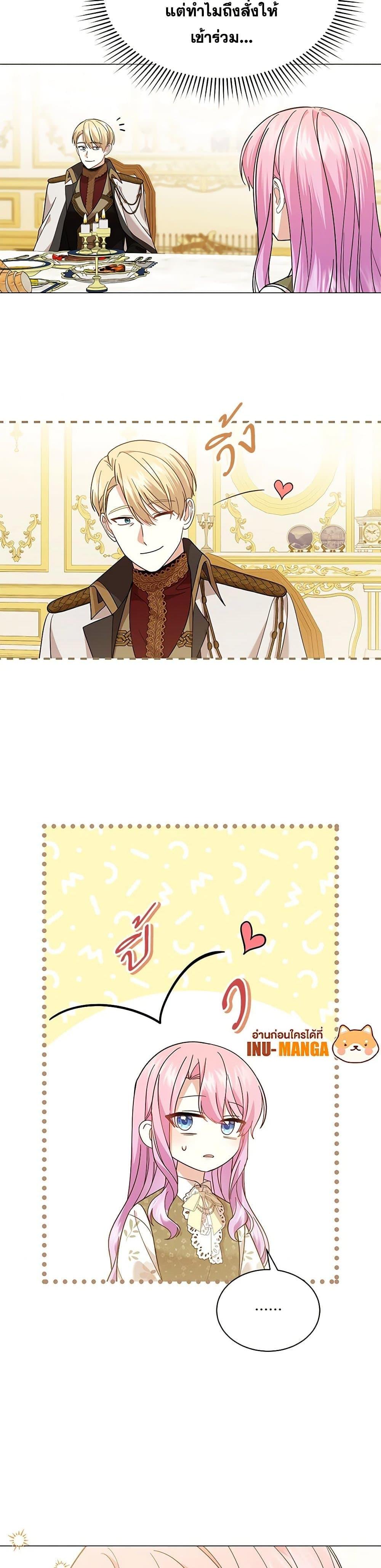 Manga-lc-com อ่านมังงะ อ่านการ์ตูน ออนไลน์ ฟรี The Little Princess Waits for the Breakup ตอนที่ 1 2 3 4 5 6 7 8 9 10 11 12 13 14 ฟรี ไม่มีโฆษณา Manga-lc - อ่าน มังงะ อ่าน การ์ตูน ออนไลน์ อ่านมังงะ ฟรี