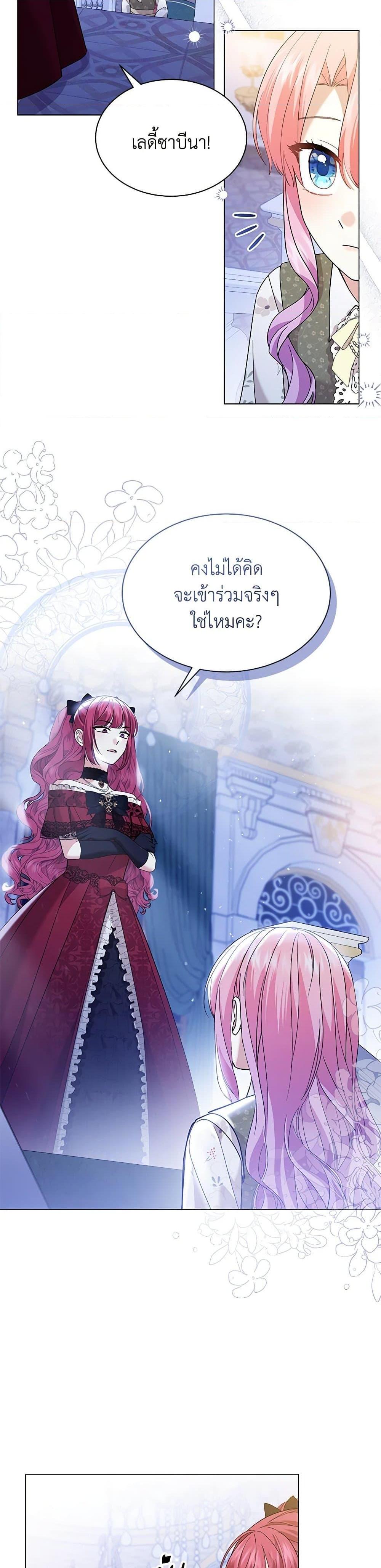 Manga-lc-com อ่านมังงะ อ่านการ์ตูน ออนไลน์ ฟรี The Little Princess Waits for the Breakup ตอนที่ 1 2 3 4 5 6 7 8 9 10 11 12 13 14 ฟรี ไม่มีโฆษณา Manga-lc - อ่าน มังงะ อ่าน การ์ตูน ออนไลน์ อ่านมังงะ ฟรี