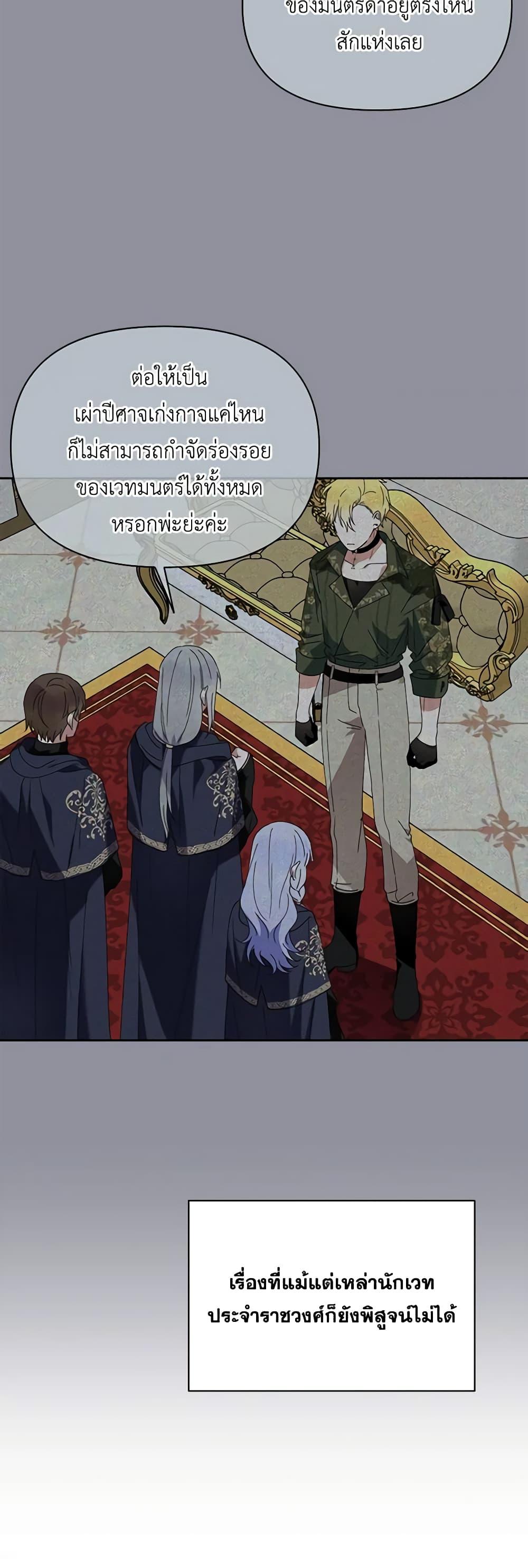 Manga-lc-com อ่านมังงะ อ่านการ์ตูน ออนไลน์ ฟรี The Bird Empress ตอนที่ 1 2 3 4 5 6 7 8 9 10 11 12 13 14 ฟรี ไม่มีโฆษณา Manga-lc - อ่าน มังงะ อ่าน การ์ตูน ออนไลน์ อ่านมังงะ ฟรี