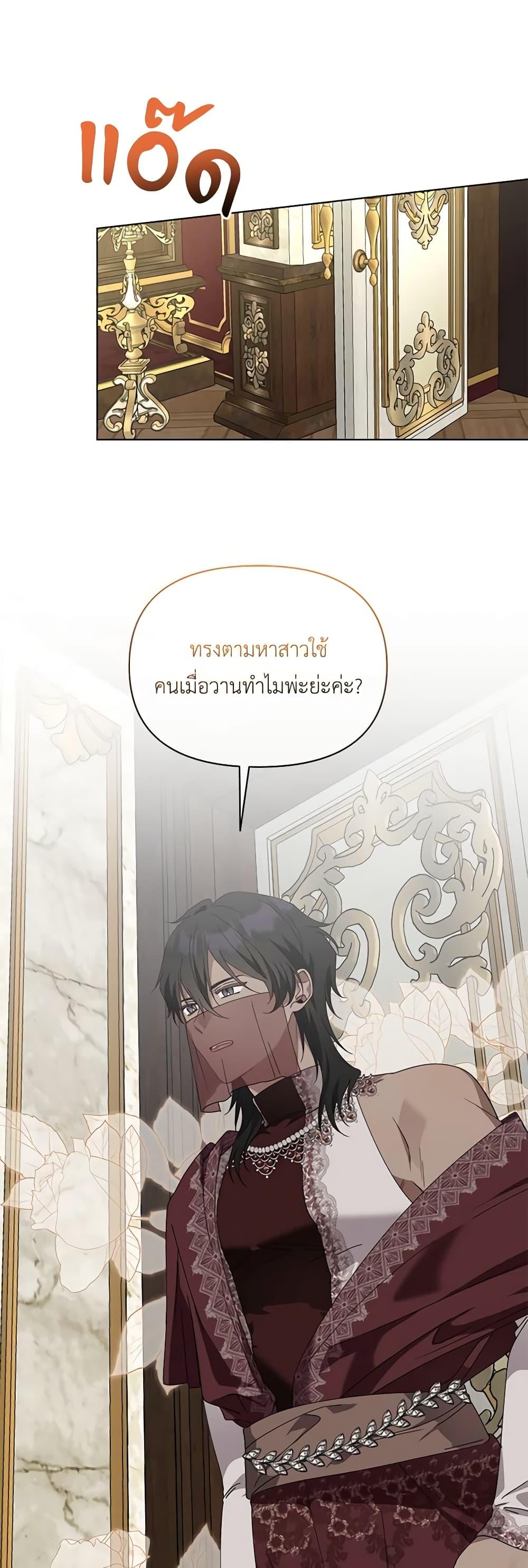 Manga-lc-com อ่านมังงะ อ่านการ์ตูน ออนไลน์ ฟรี The Bird Empress ตอนที่ 1 2 3 4 5 6 7 8 9 10 11 12 13 14 ฟรี ไม่มีโฆษณา Manga-lc - อ่าน มังงะ อ่าน การ์ตูน ออนไลน์ อ่านมังงะ ฟรี