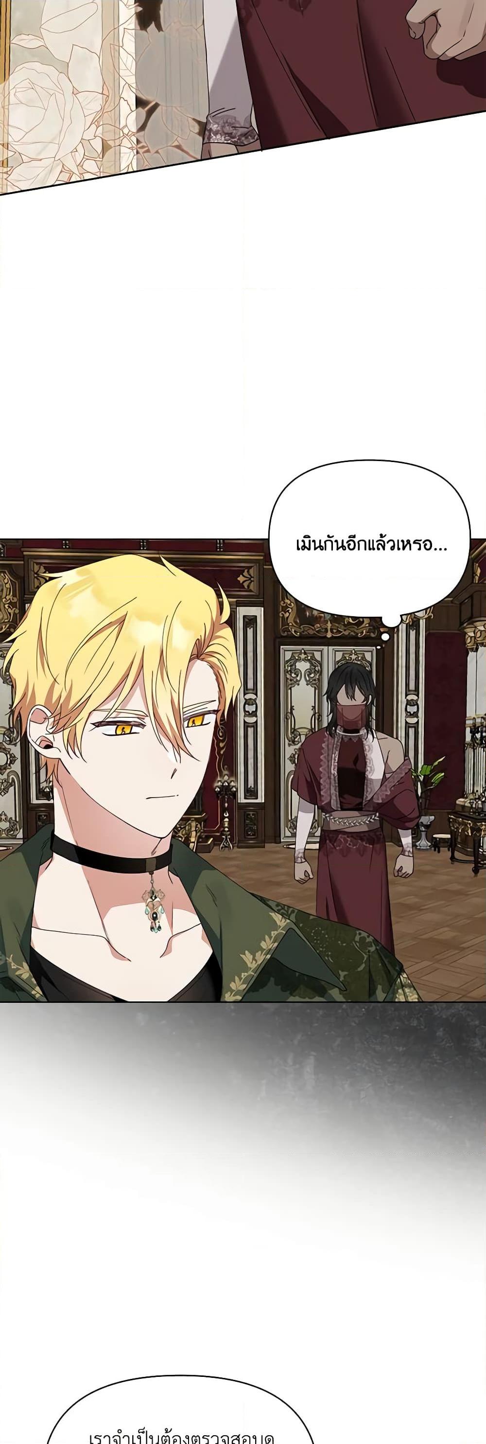 Manga-lc-com อ่านมังงะ อ่านการ์ตูน ออนไลน์ ฟรี The Bird Empress ตอนที่ 1 2 3 4 5 6 7 8 9 10 11 12 13 14 ฟรี ไม่มีโฆษณา Manga-lc - อ่าน มังงะ อ่าน การ์ตูน ออนไลน์ อ่านมังงะ ฟรี