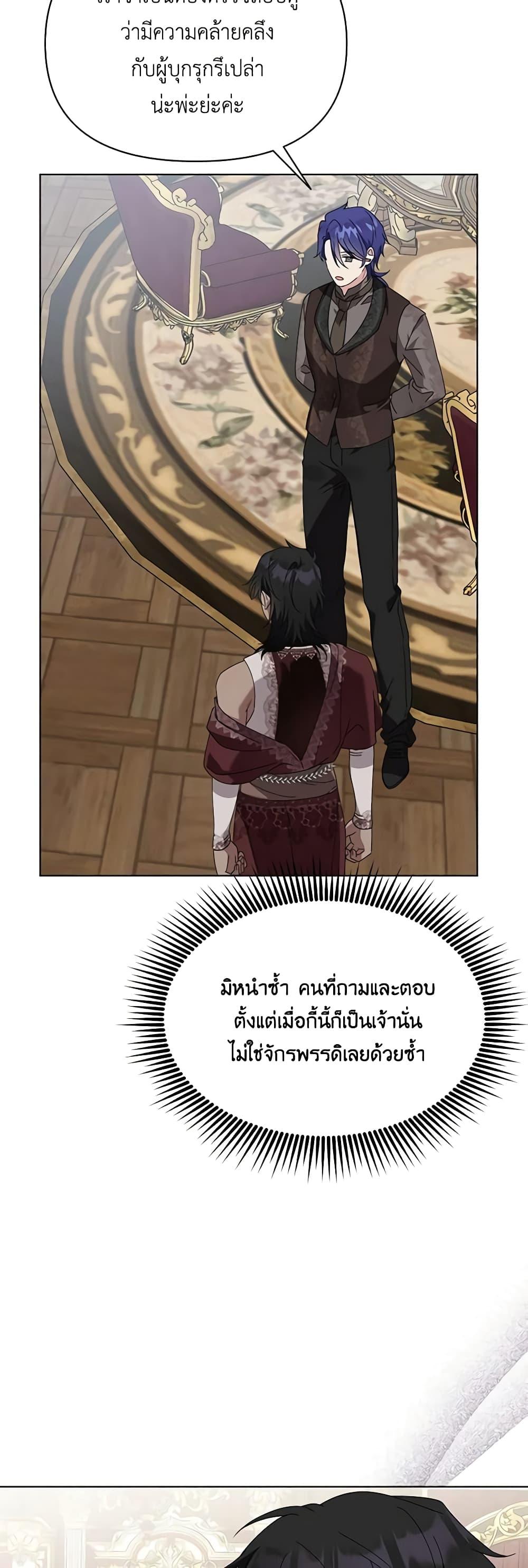 Manga-lc-com อ่านมังงะ อ่านการ์ตูน ออนไลน์ ฟรี The Bird Empress ตอนที่ 1 2 3 4 5 6 7 8 9 10 11 12 13 14 ฟรี ไม่มีโฆษณา Manga-lc - อ่าน มังงะ อ่าน การ์ตูน ออนไลน์ อ่านมังงะ ฟรี