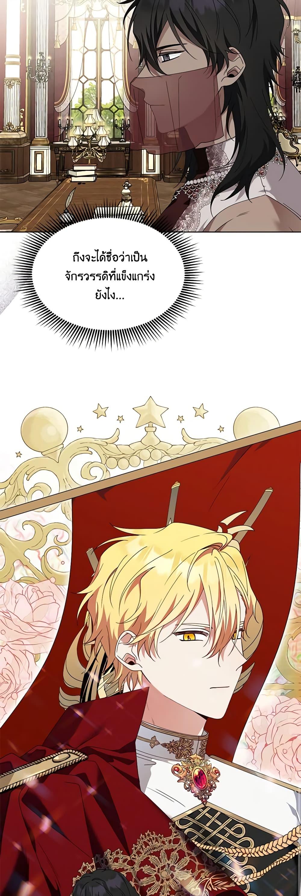 Manga-lc-com อ่านมังงะ อ่านการ์ตูน ออนไลน์ ฟรี The Bird Empress ตอนที่ 1 2 3 4 5 6 7 8 9 10 11 12 13 14 ฟรี ไม่มีโฆษณา Manga-lc - อ่าน มังงะ อ่าน การ์ตูน ออนไลน์ อ่านมังงะ ฟรี