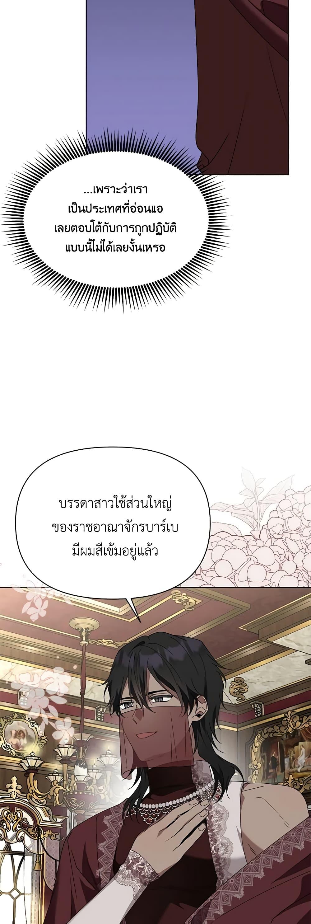 Manga-lc-com อ่านมังงะ อ่านการ์ตูน ออนไลน์ ฟรี The Bird Empress ตอนที่ 1 2 3 4 5 6 7 8 9 10 11 12 13 14 ฟรี ไม่มีโฆษณา Manga-lc - อ่าน มังงะ อ่าน การ์ตูน ออนไลน์ อ่านมังงะ ฟรี