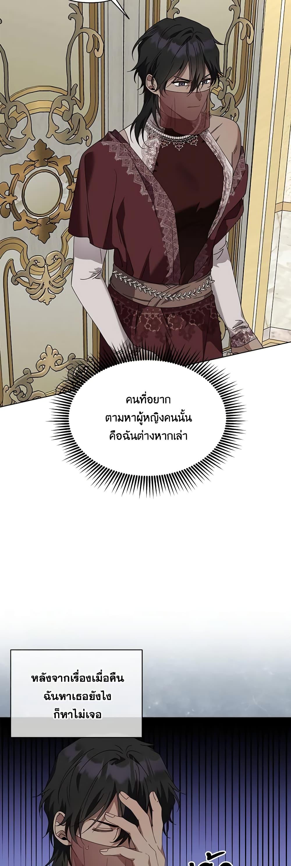 Manga-lc-com อ่านมังงะ อ่านการ์ตูน ออนไลน์ ฟรี The Bird Empress ตอนที่ 1 2 3 4 5 6 7 8 9 10 11 12 13 14 ฟรี ไม่มีโฆษณา Manga-lc - อ่าน มังงะ อ่าน การ์ตูน ออนไลน์ อ่านมังงะ ฟรี