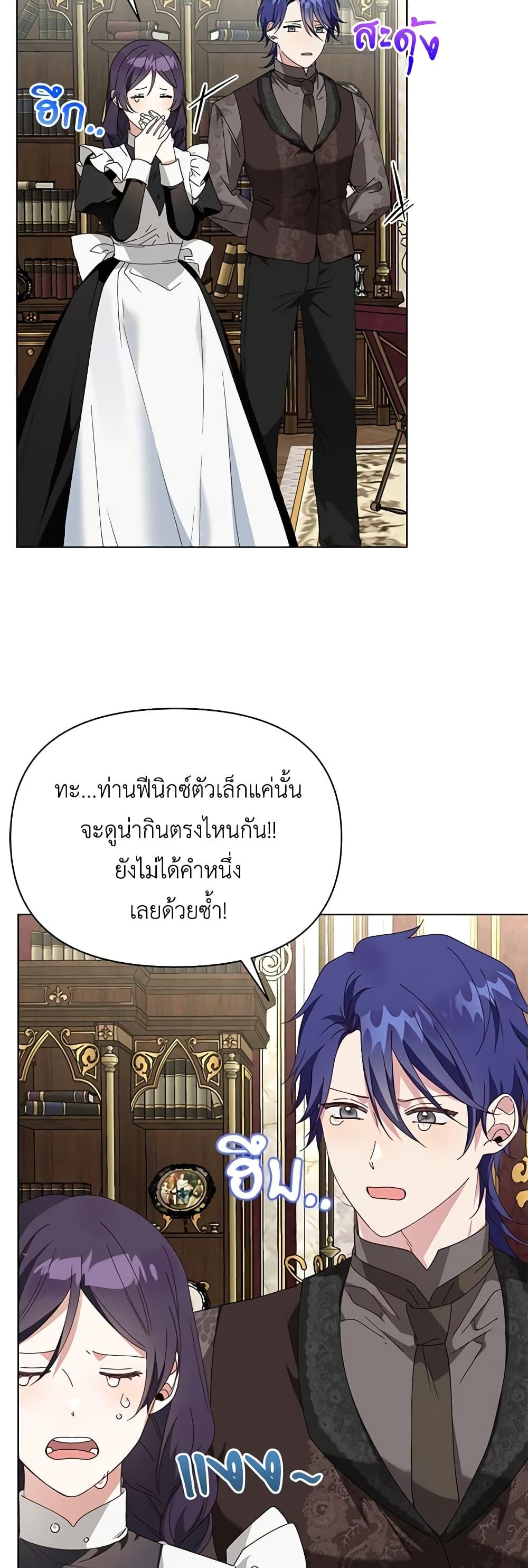 Manga-lc-com อ่านมังงะ อ่านการ์ตูน ออนไลน์ ฟรี The Bird Empress ตอนที่ 1 2 3 4 5 6 7 8 9 10 11 12 13 14 ฟรี ไม่มีโฆษณา Manga-lc - อ่าน มังงะ อ่าน การ์ตูน ออนไลน์ อ่านมังงะ ฟรี
