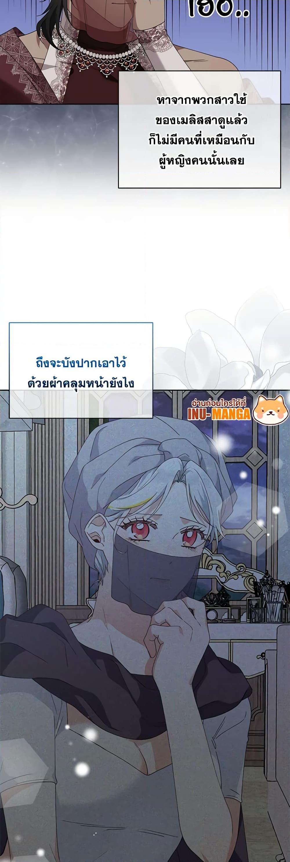 Manga-lc-com อ่านมังงะ อ่านการ์ตูน ออนไลน์ ฟรี The Bird Empress ตอนที่ 1 2 3 4 5 6 7 8 9 10 11 12 13 14 ฟรี ไม่มีโฆษณา Manga-lc - อ่าน มังงะ อ่าน การ์ตูน ออนไลน์ อ่านมังงะ ฟรี