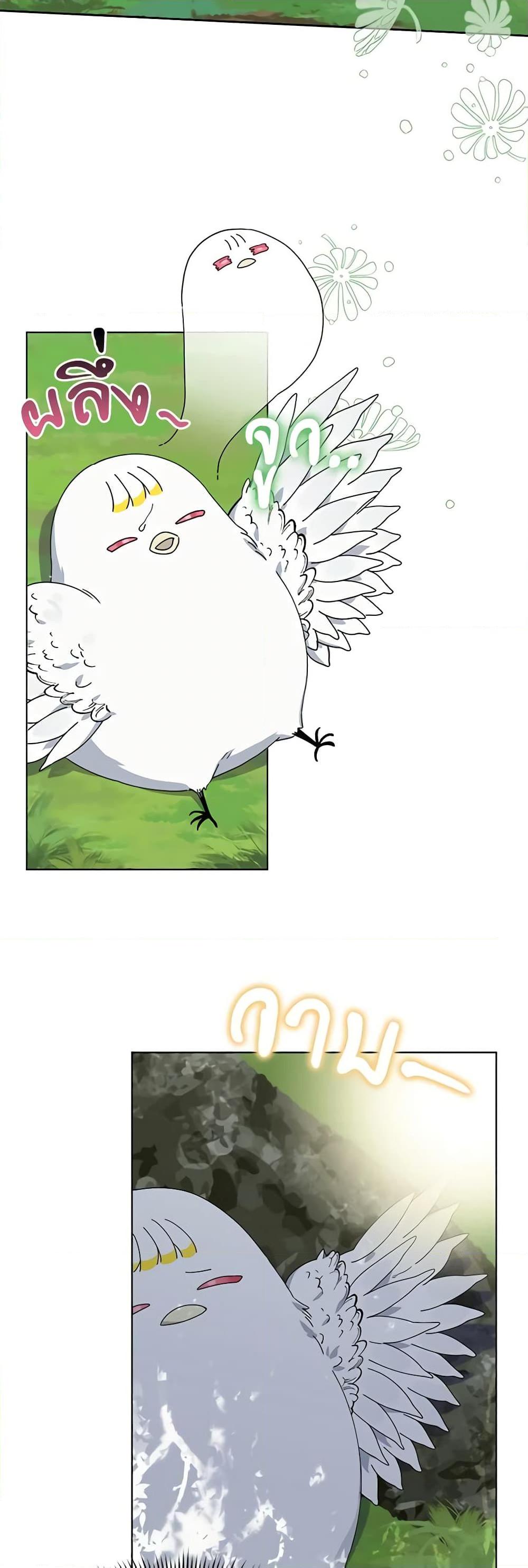 Manga-lc-com อ่านมังงะ อ่านการ์ตูน ออนไลน์ ฟรี The Bird Empress ตอนที่ 1 2 3 4 5 6 7 8 9 10 11 12 13 14 ฟรี ไม่มีโฆษณา Manga-lc - อ่าน มังงะ อ่าน การ์ตูน ออนไลน์ อ่านมังงะ ฟรี