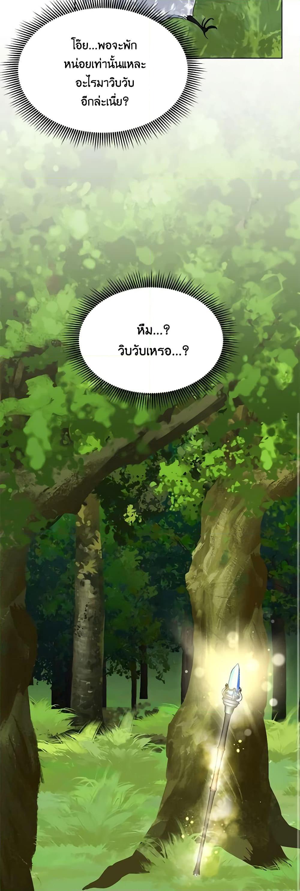 Manga-lc-com อ่านมังงะ อ่านการ์ตูน ออนไลน์ ฟรี The Bird Empress ตอนที่ 1 2 3 4 5 6 7 8 9 10 11 12 13 14 ฟรี ไม่มีโฆษณา Manga-lc - อ่าน มังงะ อ่าน การ์ตูน ออนไลน์ อ่านมังงะ ฟรี