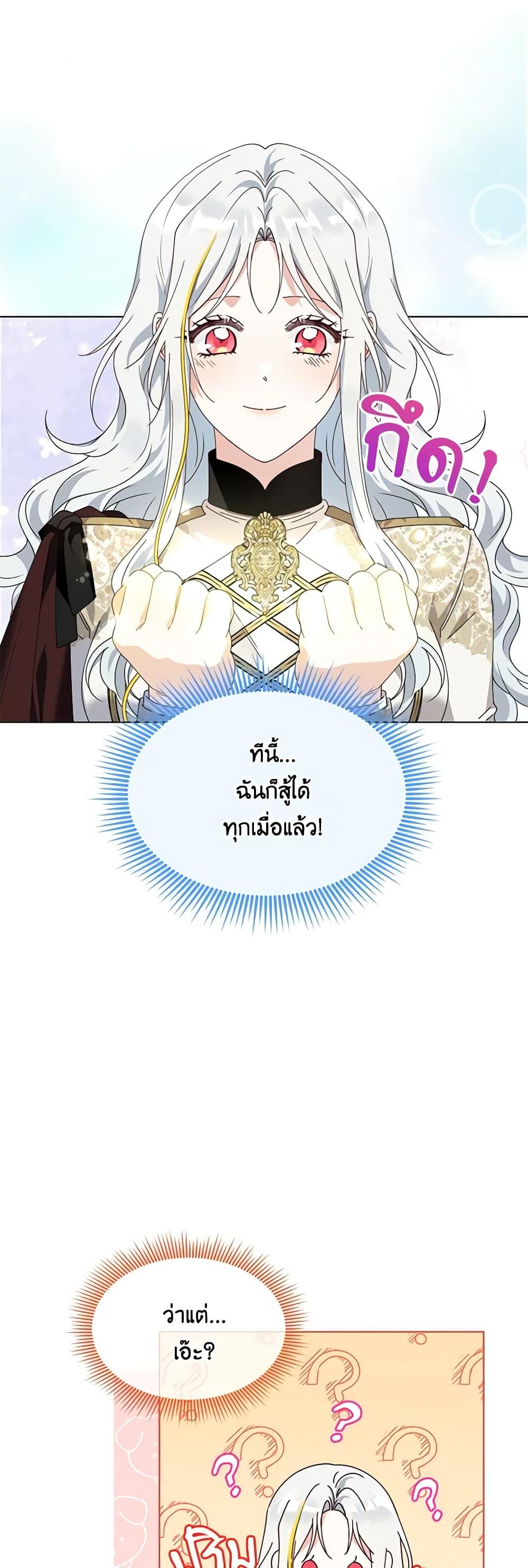 Manga-lc-com อ่านมังงะ อ่านการ์ตูน ออนไลน์ ฟรี The Bird Empress ตอนที่ 1 2 3 4 5 6 7 8 9 10 11 12 13 14 ฟรี ไม่มีโฆษณา Manga-lc - อ่าน มังงะ อ่าน การ์ตูน ออนไลน์ อ่านมังงะ ฟรี