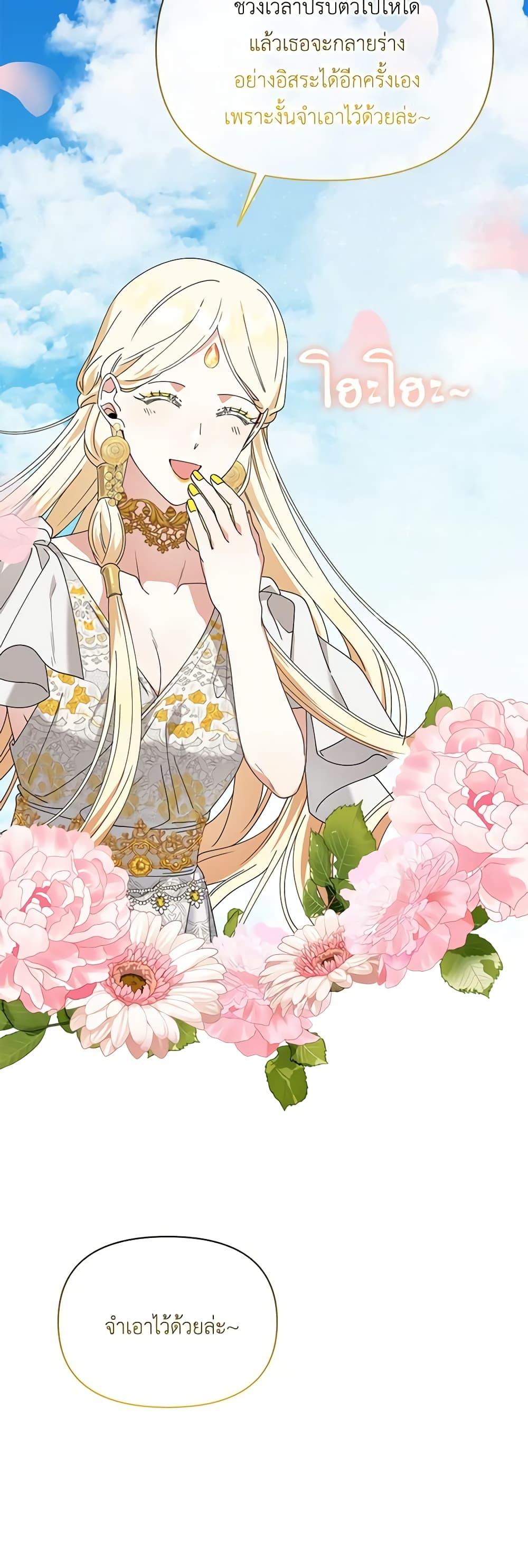 Manga-lc-com อ่านมังงะ อ่านการ์ตูน ออนไลน์ ฟรี The Bird Empress ตอนที่ 1 2 3 4 5 6 7 8 9 10 11 12 13 14 ฟรี ไม่มีโฆษณา Manga-lc - อ่าน มังงะ อ่าน การ์ตูน ออนไลน์ อ่านมังงะ ฟรี