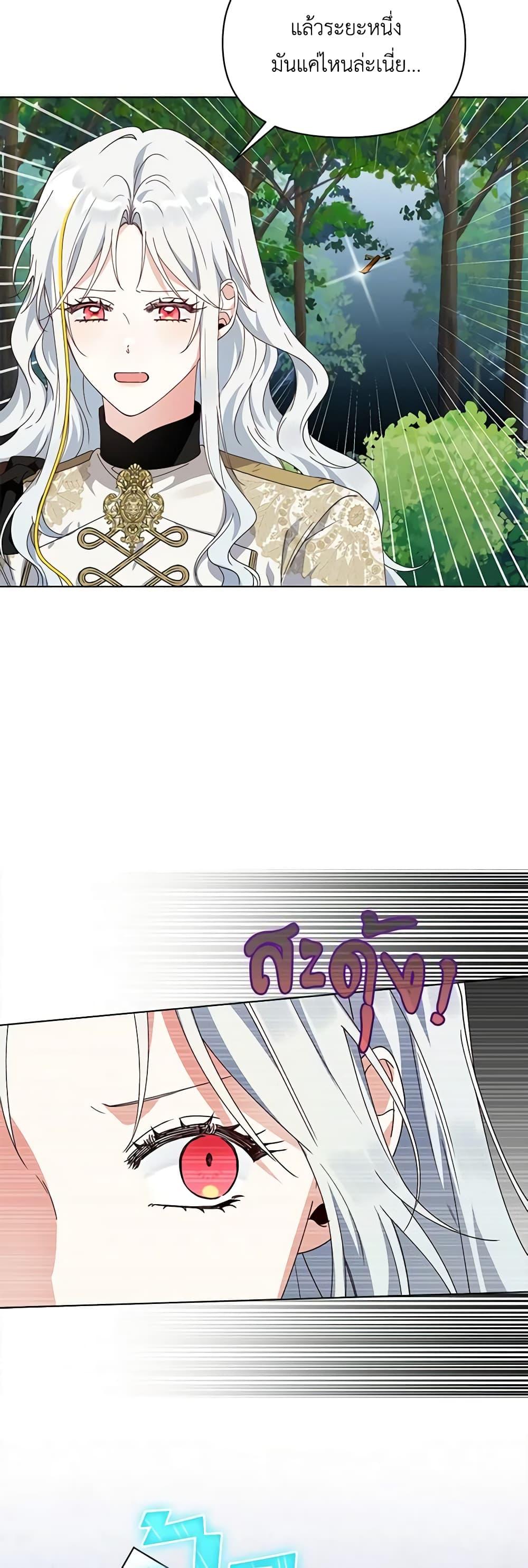 Manga-lc-com อ่านมังงะ อ่านการ์ตูน ออนไลน์ ฟรี The Bird Empress ตอนที่ 1 2 3 4 5 6 7 8 9 10 11 12 13 14 ฟรี ไม่มีโฆษณา Manga-lc - อ่าน มังงะ อ่าน การ์ตูน ออนไลน์ อ่านมังงะ ฟรี