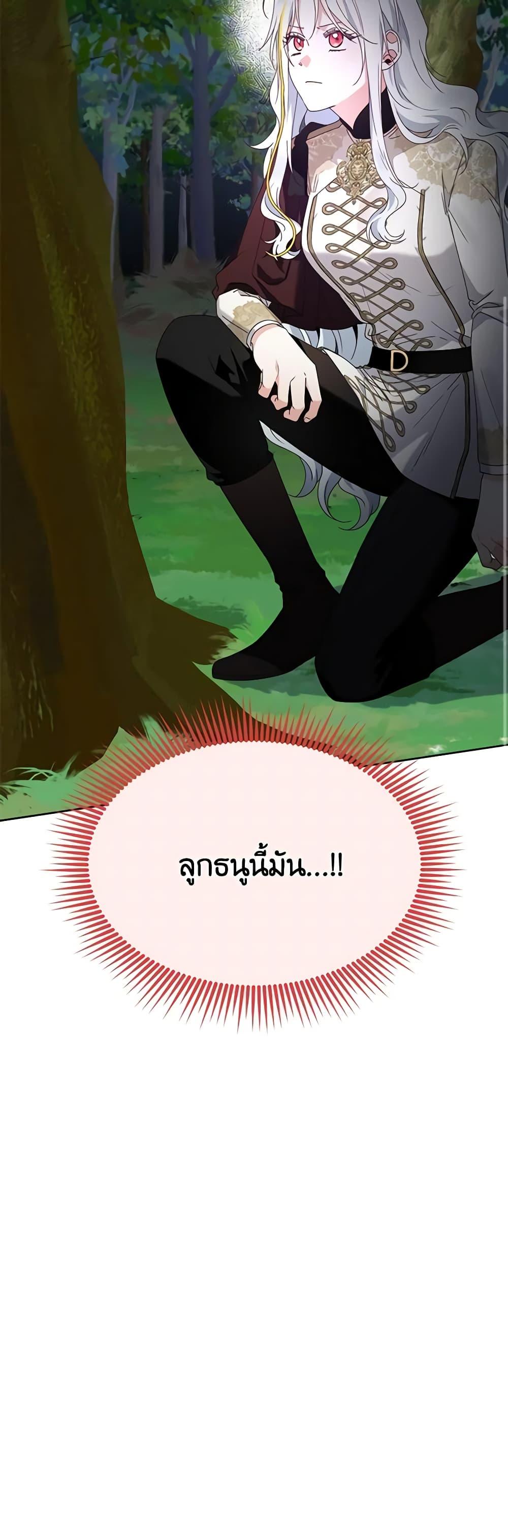 Manga-lc-com อ่านมังงะ อ่านการ์ตูน ออนไลน์ ฟรี The Bird Empress ตอนที่ 1 2 3 4 5 6 7 8 9 10 11 12 13 14 ฟรี ไม่มีโฆษณา Manga-lc - อ่าน มังงะ อ่าน การ์ตูน ออนไลน์ อ่านมังงะ ฟรี