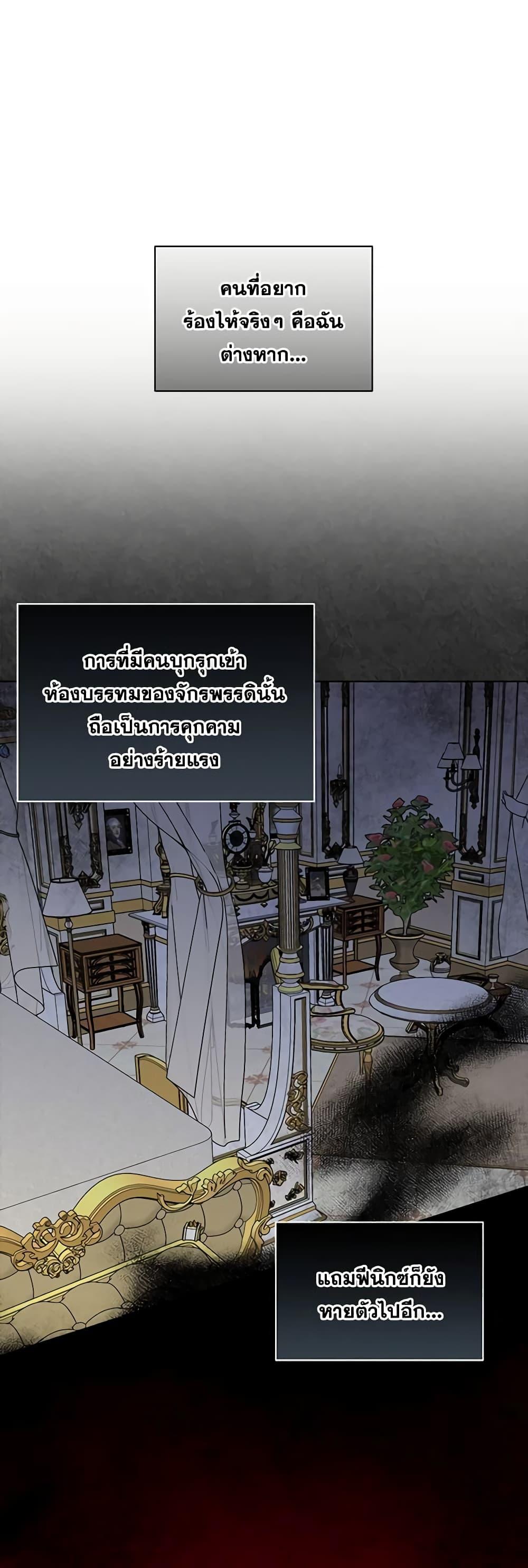 Manga-lc-com อ่านมังงะ อ่านการ์ตูน ออนไลน์ ฟรี The Bird Empress ตอนที่ 1 2 3 4 5 6 7 8 9 10 11 12 13 14 ฟรี ไม่มีโฆษณา Manga-lc - อ่าน มังงะ อ่าน การ์ตูน ออนไลน์ อ่านมังงะ ฟรี