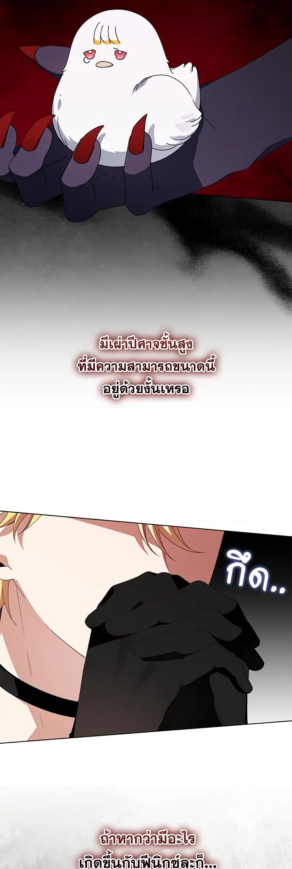 Manga-lc-com อ่านมังงะ อ่านการ์ตูน ออนไลน์ ฟรี The Bird Empress ตอนที่ 1 2 3 4 5 6 7 8 9 10 11 12 13 14 ฟรี ไม่มีโฆษณา Manga-lc - อ่าน มังงะ อ่าน การ์ตูน ออนไลน์ อ่านมังงะ ฟรี