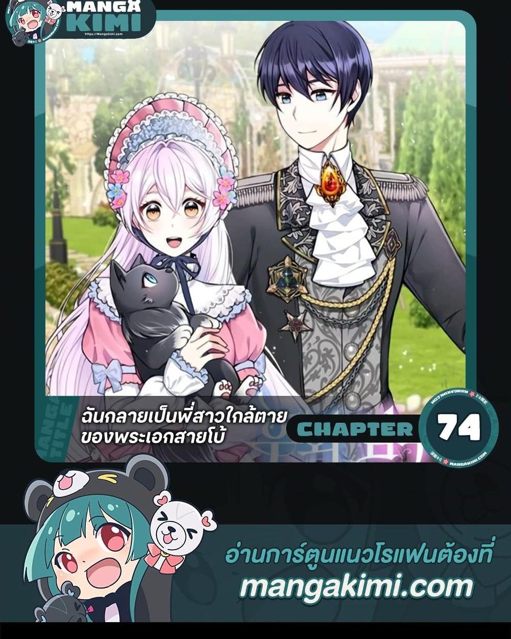 Manga-lc-com อ่านมังงะ อ่านการ์ตูน ออนไลน์ ฟรี I Became The Older Sister of A Regretful Male Lead ตอนที่ 1 2 3 4 5 6 7 8 9 10 11 12 13 14 ฟรี ไม่มีโฆษณา Manga-lc - อ่าน มังงะ อ่าน การ์ตูน ออนไลน์ อ่านมังงะ ฟรี