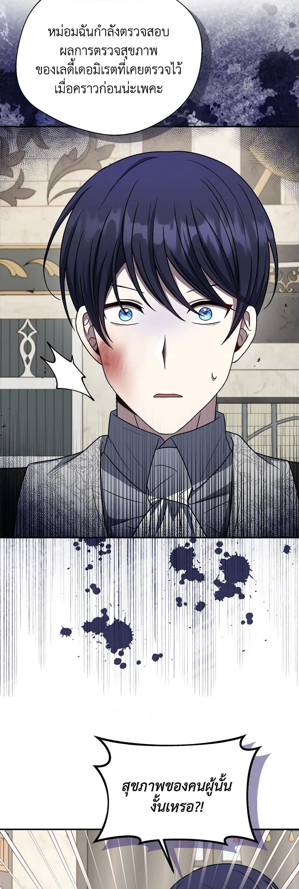 Manga-lc-com อ่านมังงะ อ่านการ์ตูน ออนไลน์ ฟรี I Became The Older Sister of A Regretful Male Lead ตอนที่ 1 2 3 4 5 6 7 8 9 10 11 12 13 14 ฟรี ไม่มีโฆษณา Manga-lc - อ่าน มังงะ อ่าน การ์ตูน ออนไลน์ อ่านมังงะ ฟรี